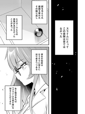 [あび] 淫靡な洞窟のその奥で 9 [DL版]_108_ycpj