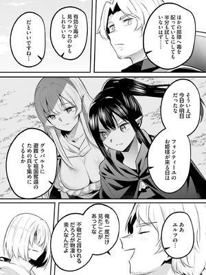 [あび] 淫靡な洞窟のその奥で 9 [DL版]_114_rmjn