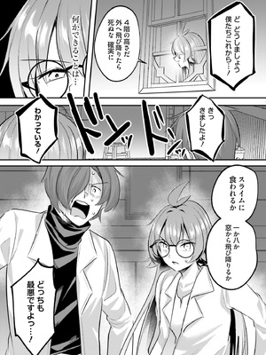 [あび] 淫靡な洞窟のその奥で 9 [DL版]_126_qqoo