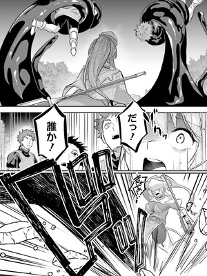 [あび] 淫靡な洞窟のその奥で 9 [DL版]_128_alut