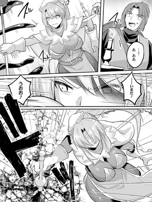 [あび] 淫靡な洞窟のその奥で 9 [DL版]_135_pxbk