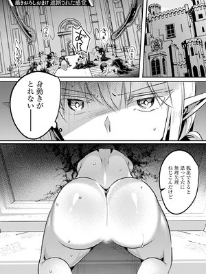 [あび] 淫靡な洞窟のその奥で 9 [DL版]_147_ybcp