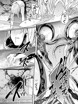 [あび] 淫靡な洞窟のその奥で 9 [DL版]_156_jneq