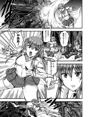 [アンソロジー] 二次元コミックマガジン 正義のヒロイン家畜牧場 Vol.1 [DL版]_26_ypds