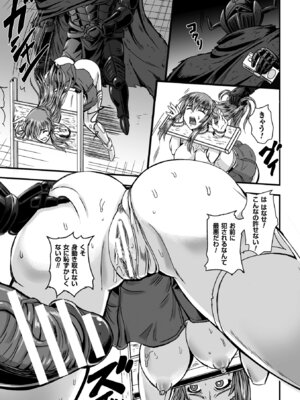 [アンソロジー] 二次元コミックマガジン 正義のヒロイン家畜牧場 Vol.1 [DL版]_38_jdde