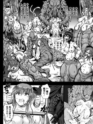 [アンソロジー] 二次元コミックマガジン 正義のヒロイン家畜牧場 Vol.1 [DL版]_43_bdke