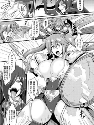 [アンソロジー] 二次元コミックマガジン 状態変化で絶望堕ち! Vol.1 [DL版]_08_lqln