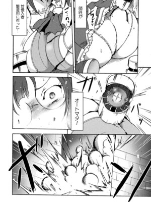 [アンソロジー] 二次元コミックマガジン 生意気女に腹パン制裁! Vol.2 [DL版]_32_yrsl