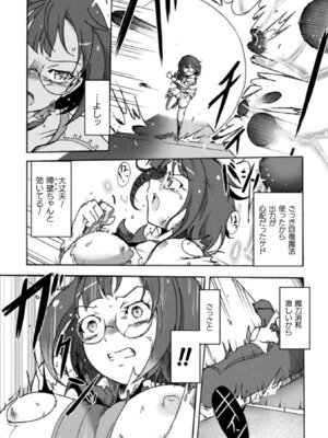 [アンソロジー] 二次元コミックマガジン 生意気女に腹パン制裁! Vol.2 [DL版]_35_vsoi