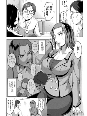 [アンソロジー] 二次元コミックマガジン 生意気女に腹パン制裁! Vol.2 [DL版]_48_kpii