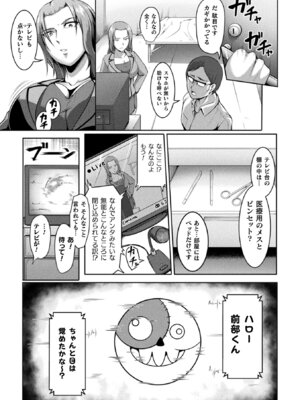 [アンソロジー] 二次元コミックマガジン 生意気女に腹パン制裁! Vol.2 [DL版]_49_hfpu