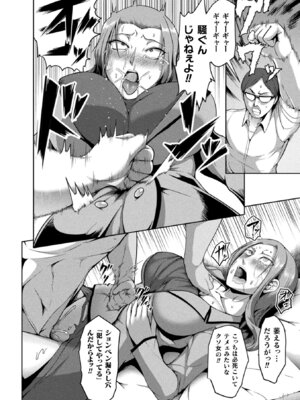 [アンソロジー] 二次元コミックマガジン 生意気女に腹パン制裁! Vol.2 [DL版]_62_qkdu