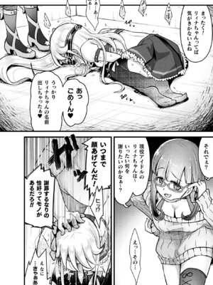 [アンソロジー] 二次元コミックマガジン 生意気女に腹パン制裁! Vol.2 [DL版]_72_oyno