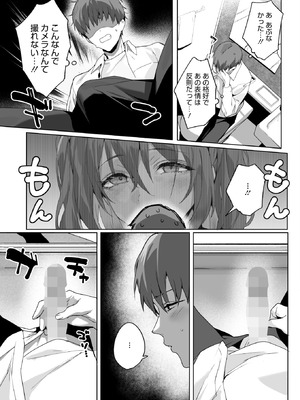 コミックホットミルク 2026年4月号 [DL版]_023_rvbo