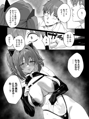 コミックホットミルク 2026年4月号 [DL版]_025_miyi