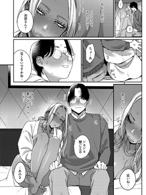 コミックホットミルク 2026年4月号 [DL版]_084_eult