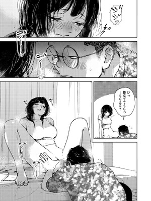 コミックホットミルク 2026年4月号 [DL版]_116_jklw