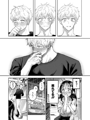 コミックホットミルク 2026年4月号 [DL版]_191_runp