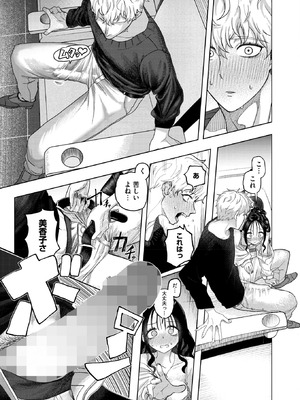 コミックホットミルク 2026年4月号 [DL版]_195_ouqi