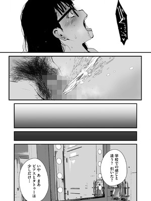 コミックホットミルク 2026年4月号 [DL版]_345_cabc