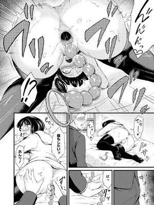 コミックホットミルク 2026年4月号 [DL版]_360_qgos