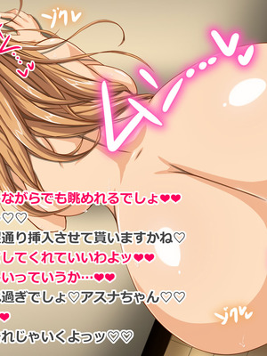 [CONTROL PANEL] 彼女(ヒロイン)はザーメン好きの肉奴隷11 (ソードアート・オンライン)_034_mkes