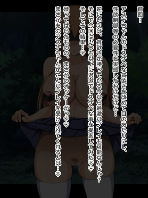 [CONTROL PANEL] 彼女(ヒロイン)はザーメン好きの肉奴隷11 (ソードアート・オンライン)_052_plej