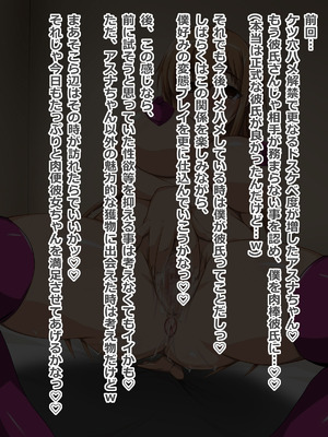 [CONTROL PANEL] 彼女(ヒロイン)はザーメン好きの肉奴隷11 (ソードアート・オンライン)_139_kymj