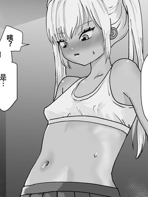 [たくあんラボ (山口たくあん)] 悪徳レズエステ2〜おまんこ徹底放置で突起責め〜 [中国翻訳]_016_xquf