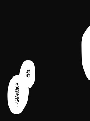 [たくあんラボ (山口たくあん)] 悪徳レズエステ2〜おまんこ徹底放置で突起責め〜 [中国翻訳]_038_oduc
