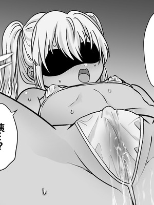 [たくあんラボ (山口たくあん)] 悪徳レズエステ2〜おまんこ徹底放置で突起責め〜 [中国翻訳]_082_tlui