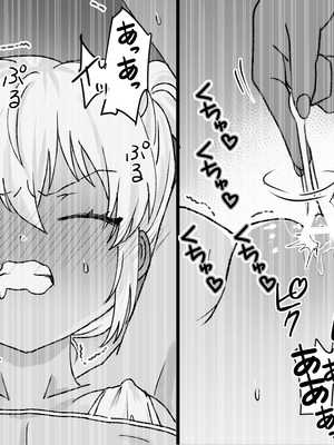 [たくあんラボ (山口たくあん)] 悪徳レズエステ2〜おまんこ徹底放置で突起責め〜 [中国翻訳]_141_gybj