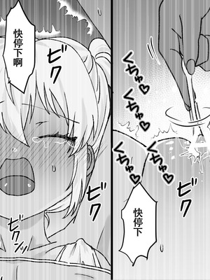 [たくあんラボ (山口たくあん)] 悪徳レズエステ2〜おまんこ徹底放置で突起責め〜 [中国翻訳]_143_ehkd