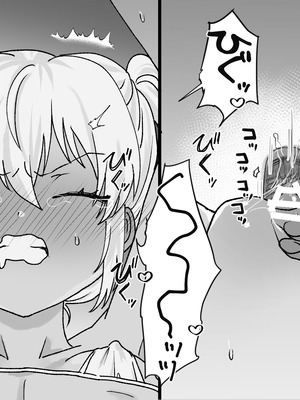 [たくあんラボ (山口たくあん)] 悪徳レズエステ2〜おまんこ徹底放置で突起責め〜 [中国翻訳]_146_cvur