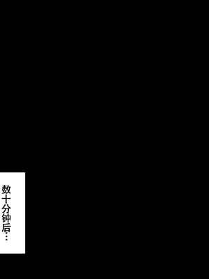 [たくあんラボ (山口たくあん)] 悪徳レズエステ2〜おまんこ徹底放置で突起責め〜 [中国翻訳]_162_yrsv
