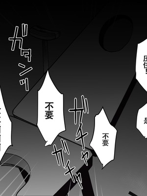 [たくあんラボ (山口たくあん)] 悪徳レズエステ2〜おまんこ徹底放置で突起責め〜 [中国翻訳]_168_lyby