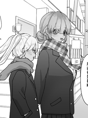 [たくあんラボ(山口たくあん)] 悪徳レズエステ3 [中国翻訳]_005_fbbh