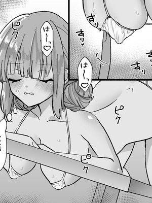 [たくあんラボ(山口たくあん)] 悪徳レズエステ3 [中国翻訳]_069_ykyw