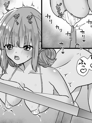 [たくあんラボ(山口たくあん)] 悪徳レズエステ3 [中国翻訳]_072_qwgu