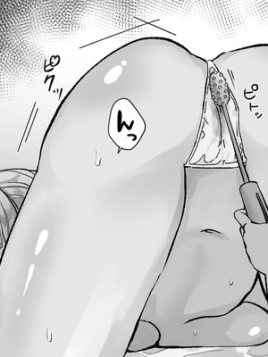 [たくあんラボ(山口たくあん)] 悪徳レズエステ3 [中国翻訳]_079_cjjs