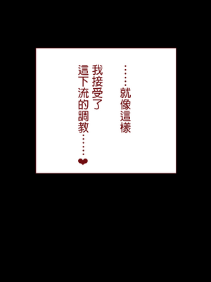 [れとりっく] 性指導制度が導入された世の中で、清楚な彼女が下品なひょっとこフェラを教え込まれました- [嘎咪咕個人漢化]_52_jimx