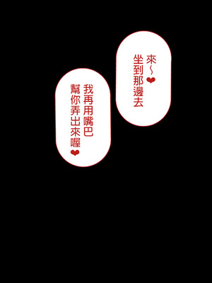 [れとりっく] 性指導制度が導入された世の中で、清楚な彼女が下品なひょっとこフェラを教え込まれました- [嘎咪咕個人漢化]_57_nfpr