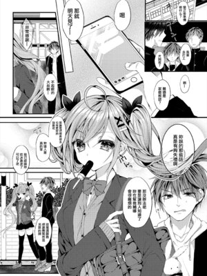 [mt] サイレントジョーカー [中国翻訳]_02_xcsh