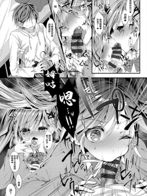 [mt] サイレントジョーカー [中国翻訳]_05_qfpr