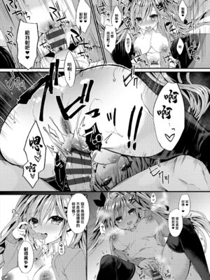 [mt] サイレントジョーカー [中国翻訳]_08_vpvf