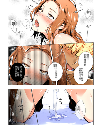 [RB翻譯] 橘さん家ノ復讐NTR事情 総集編＃1 [中国翻訳] [AI generated]_0048