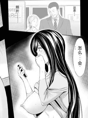 [山田タヒチ] ヒップドリーマー ～ケツ穴妻～ [DL版] [Sakura机翻汉化]_052