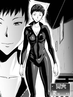 [山田タヒチ] ヒップドリーマー ～ケツ穴妻～ [DL版] [Sakura机翻汉化]_076