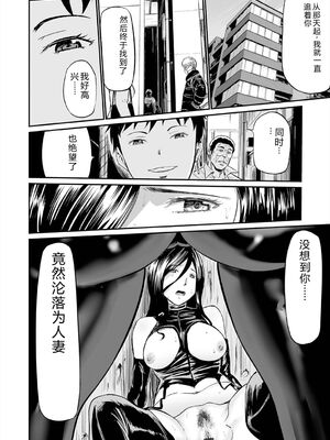 [山田タヒチ] ヒップドリーマー ～ケツ穴妻～ [DL版] [Sakura机翻汉化]_088