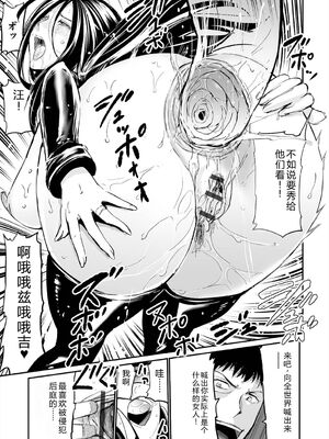 [山田タヒチ] ヒップドリーマー ～ケツ穴妻～ [DL版] [Sakura机翻汉化]_157